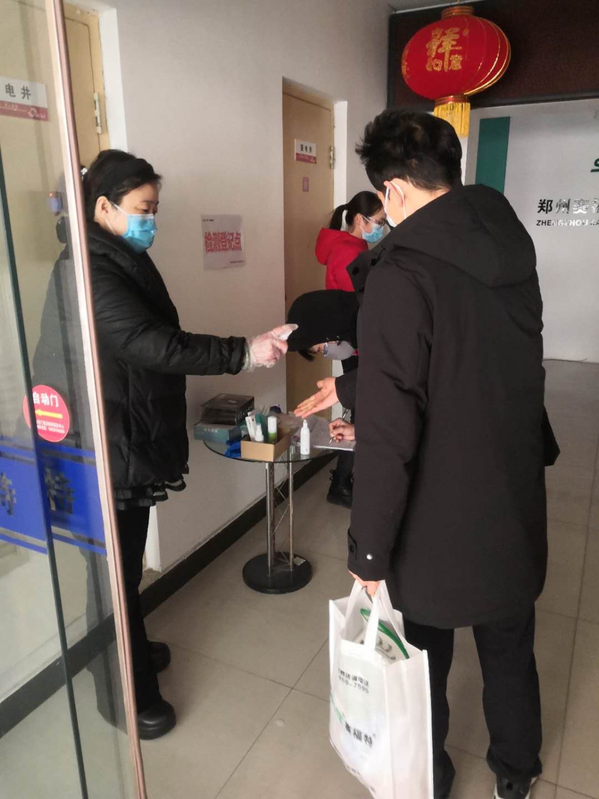 郑州赛福特电子设备有限公司 复工